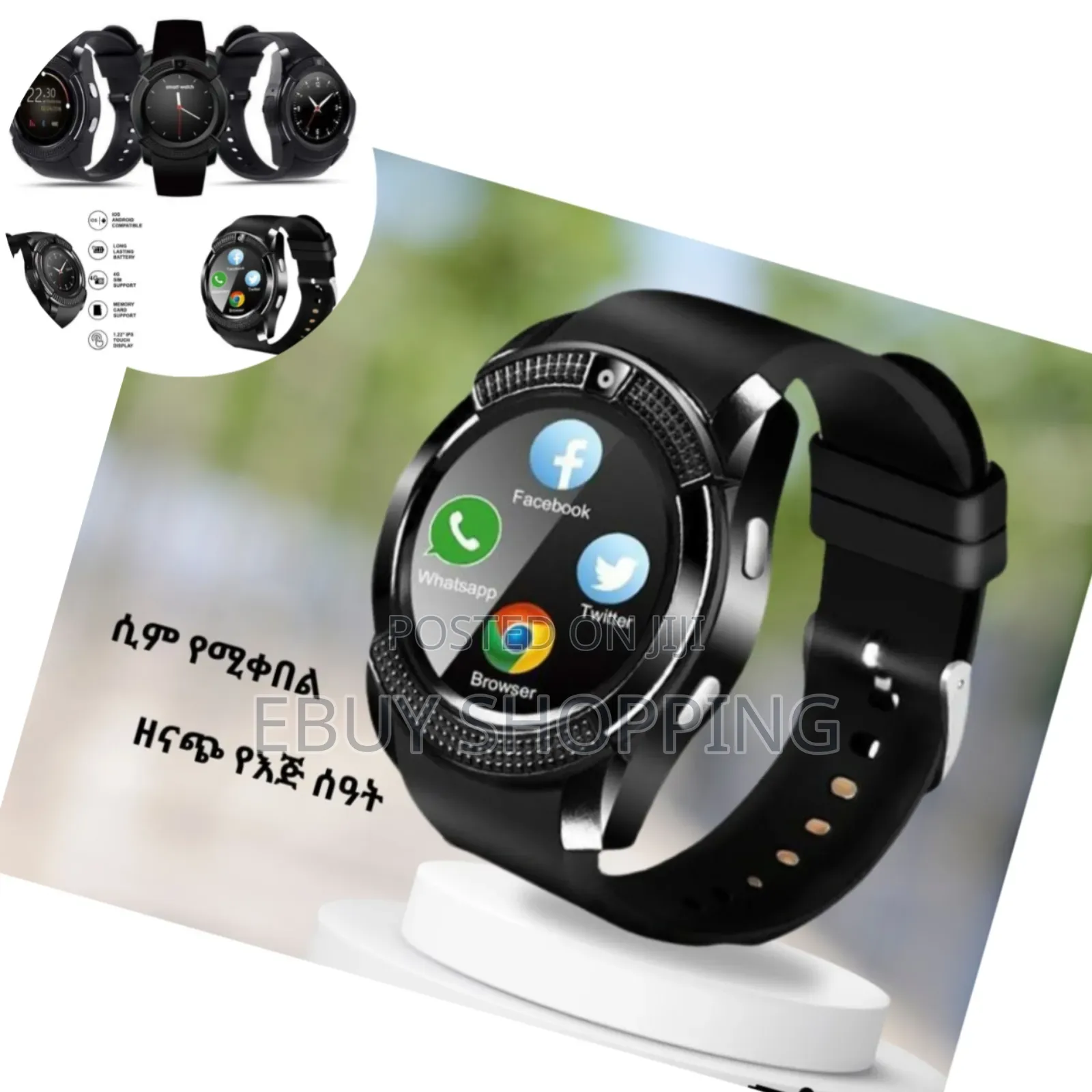 Feature-Packed Smart Berry Sim Pro Watch With Camera