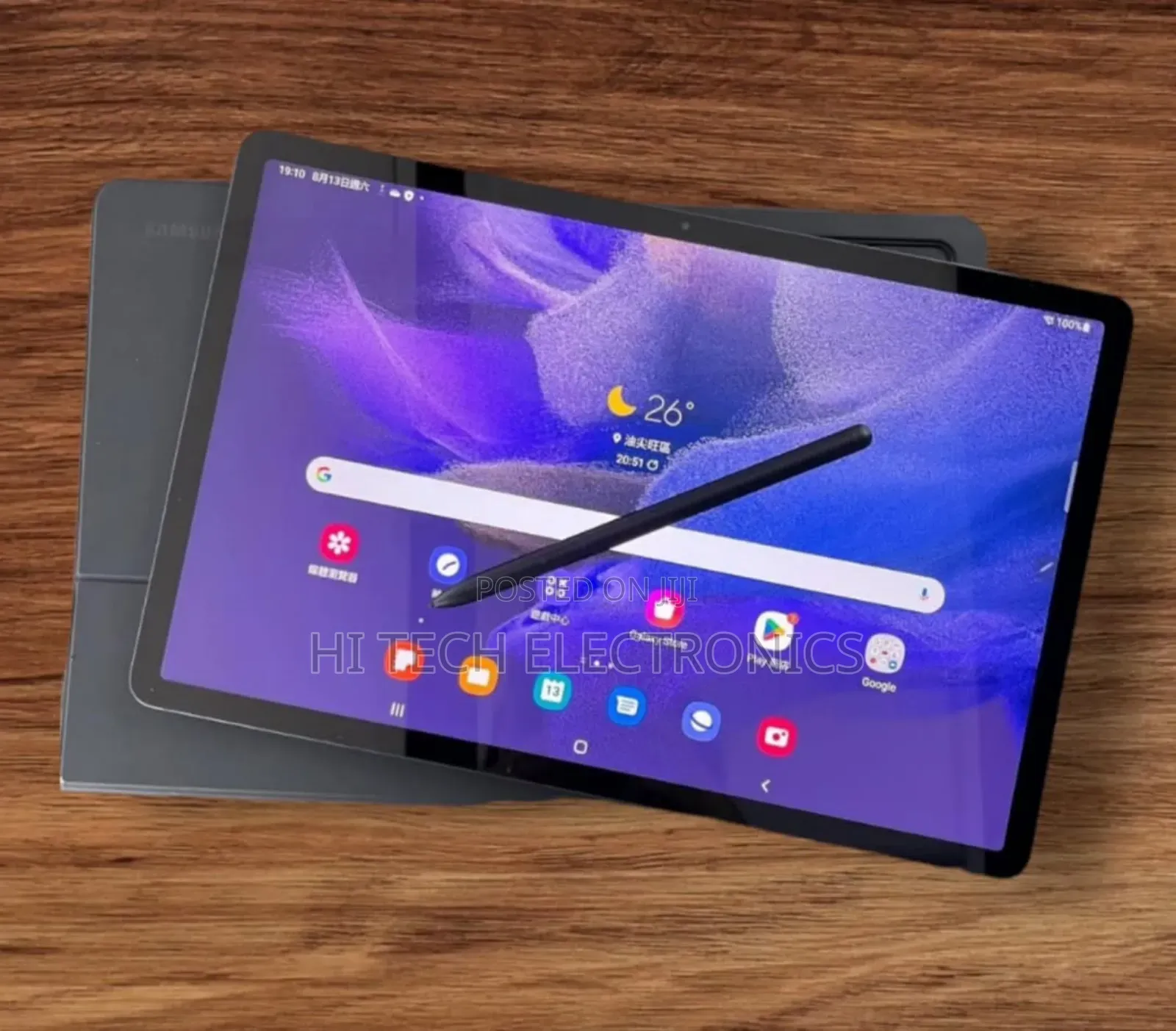 New Samsung Galaxy Tab S7 128 GB Silver