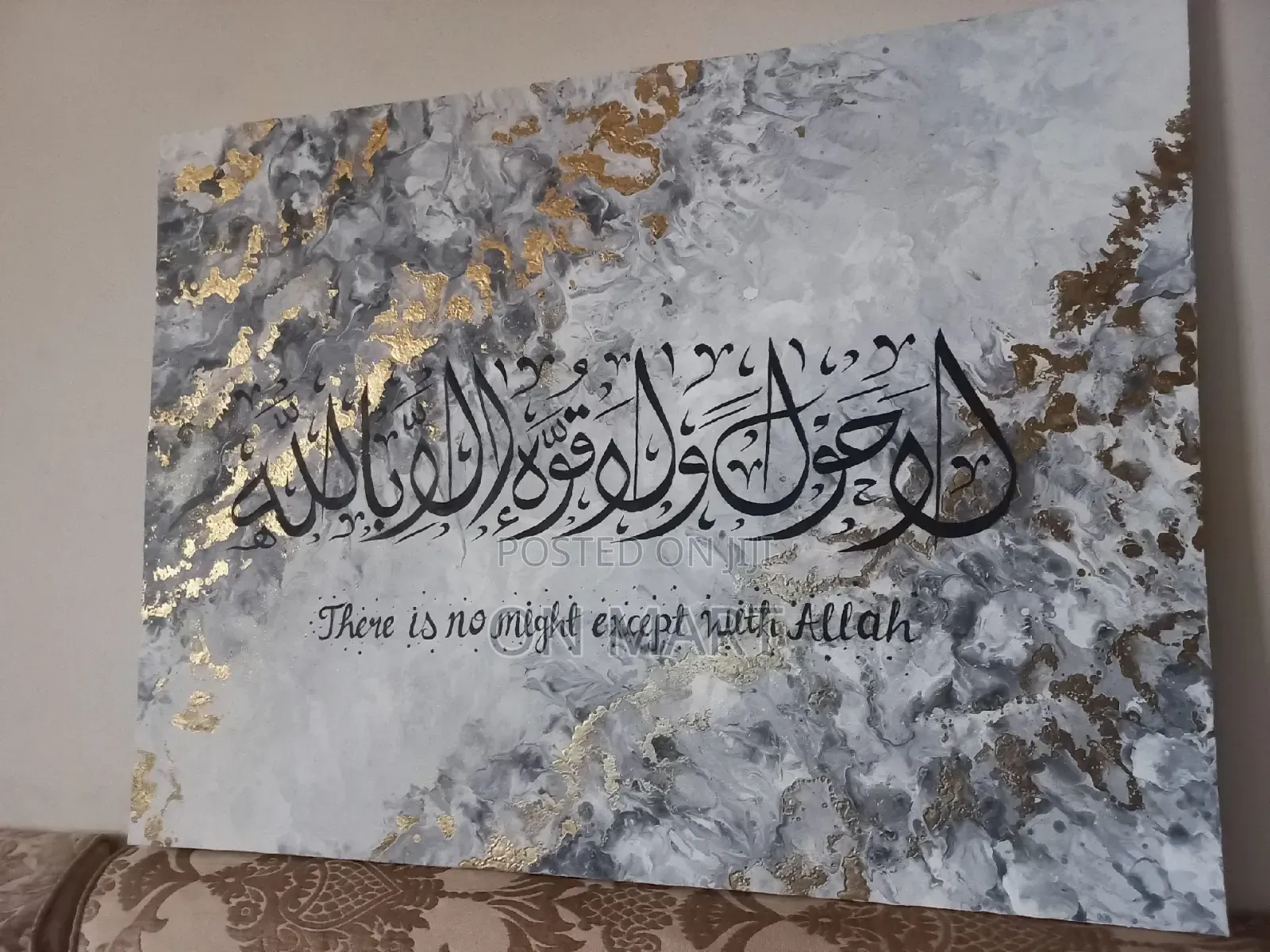 Islamic Wall Art, Home Decore