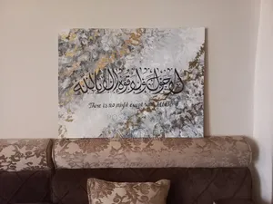 Photo - Islamic Wall Art, Home Decore