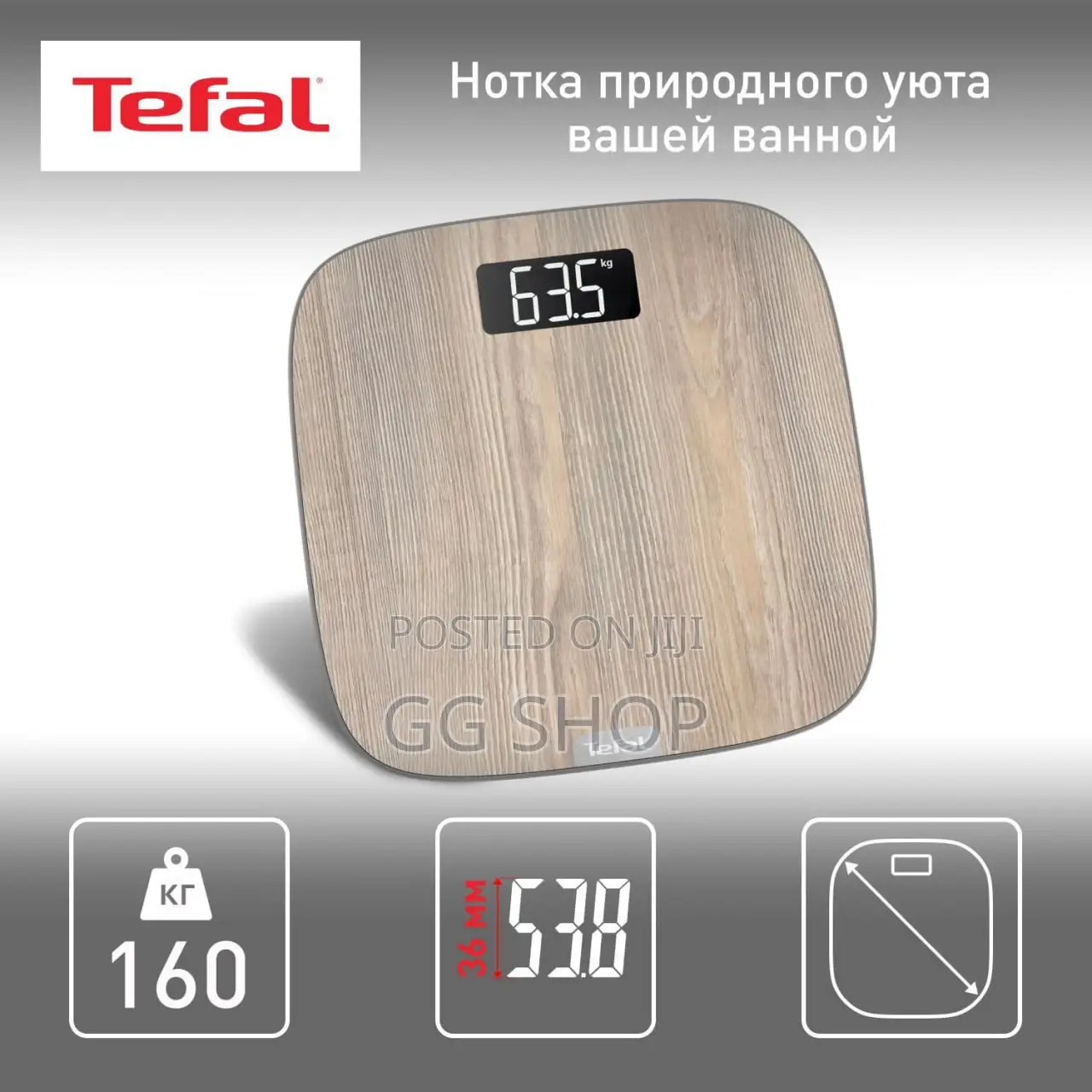 Tefal Original Bathroom Scale 160kg