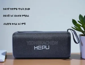 Photo - Hepu Portable Wireless Speaker