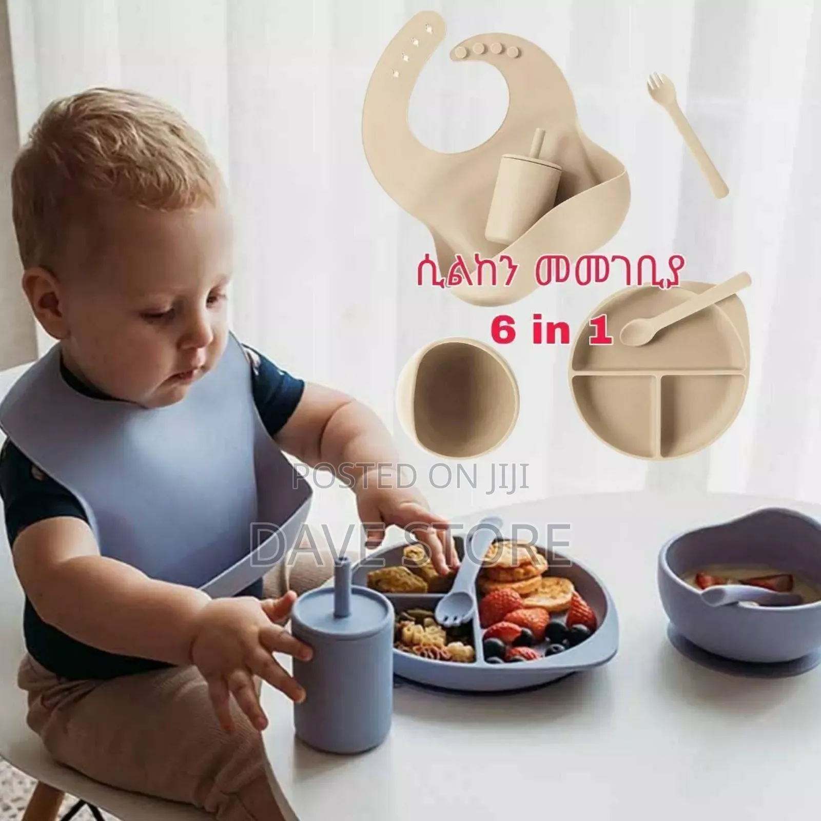 Silicone Baby Feeding Set