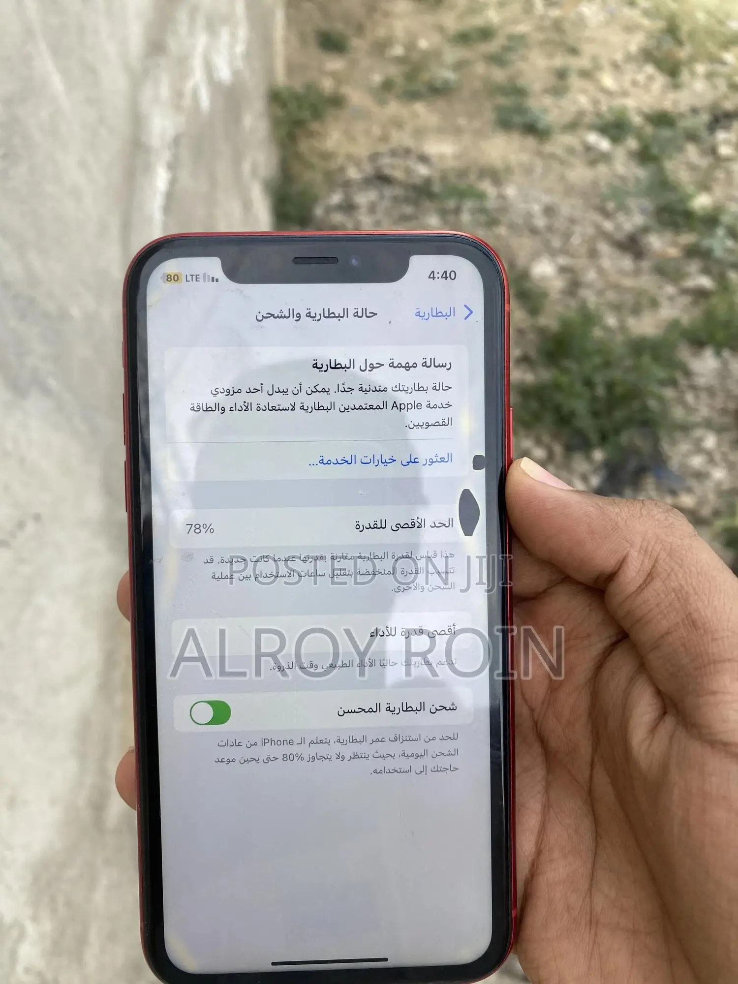 Apple iPhone XR 64 GB Red