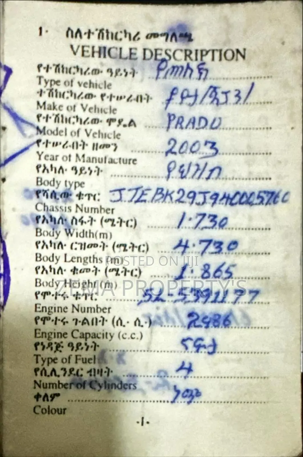 Toyota Land Cruiser Prado 2003 White