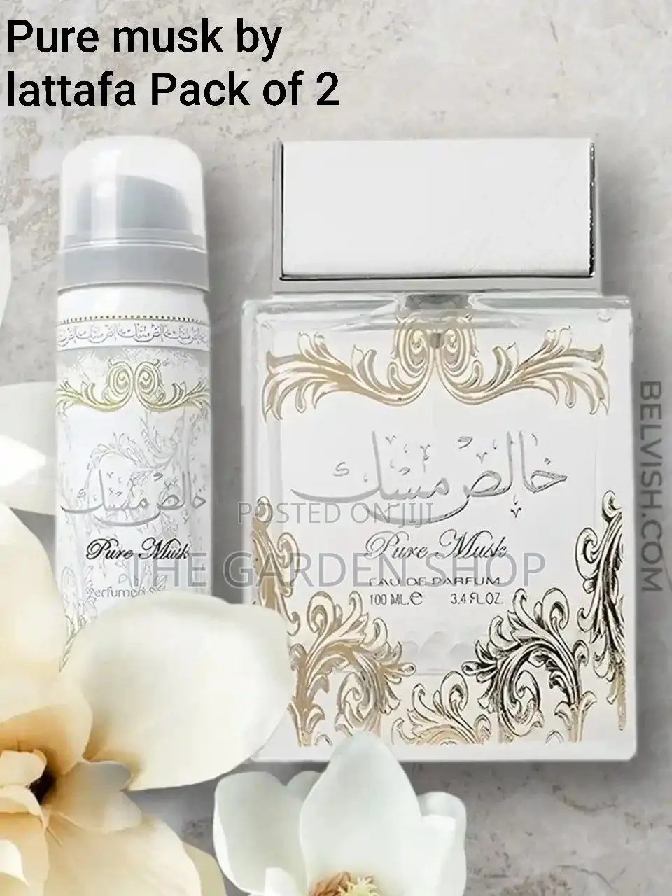 Pure Musk by Lattafa