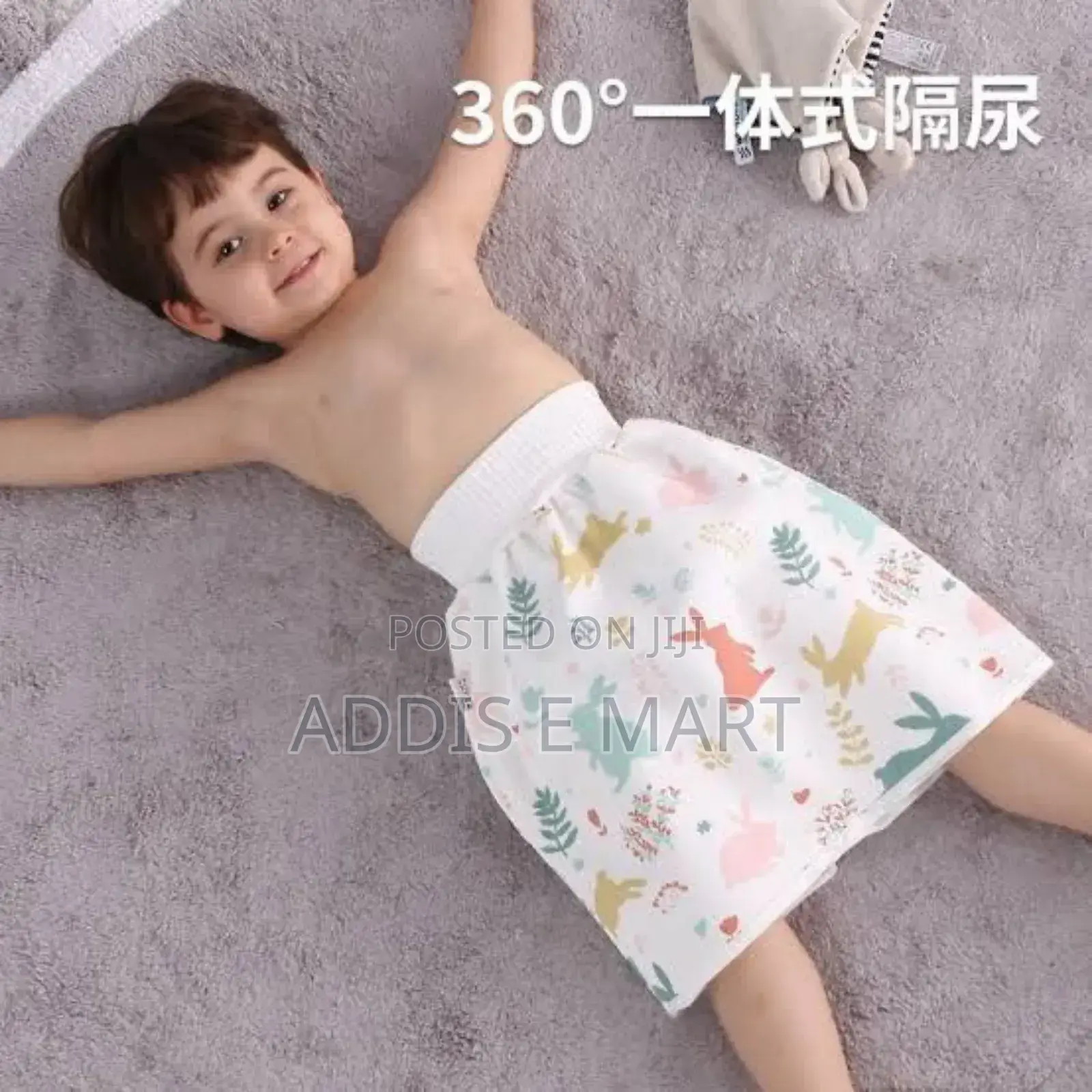 Water Proof Baby Daiper Skirt