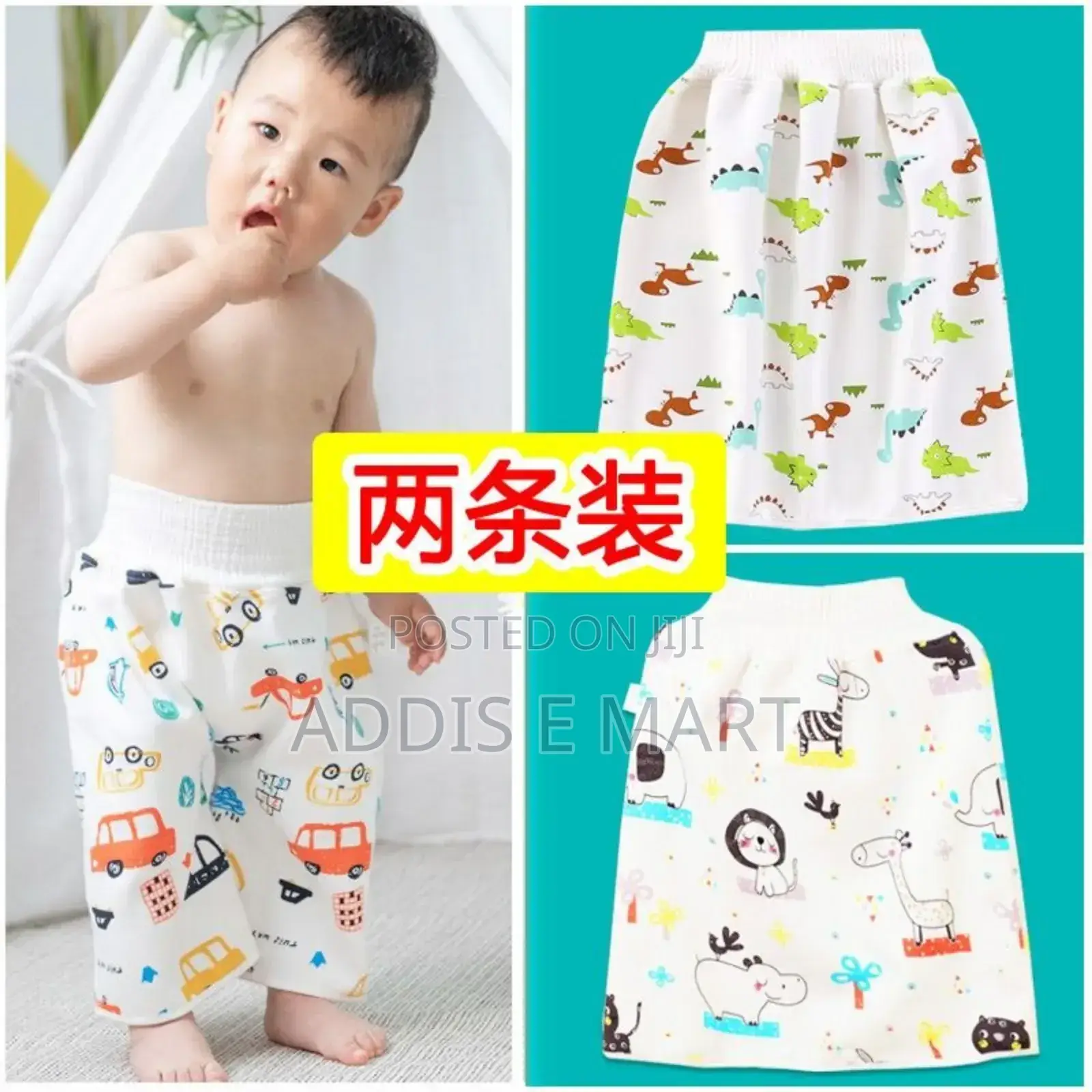 Water Proof Baby Daiper Skirt