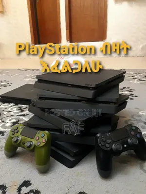 Photo - Playstation በብዛት እፈልጋለሁ