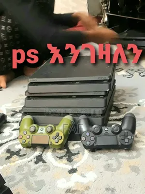 Photo - Ps3,Ps4 Engezalen