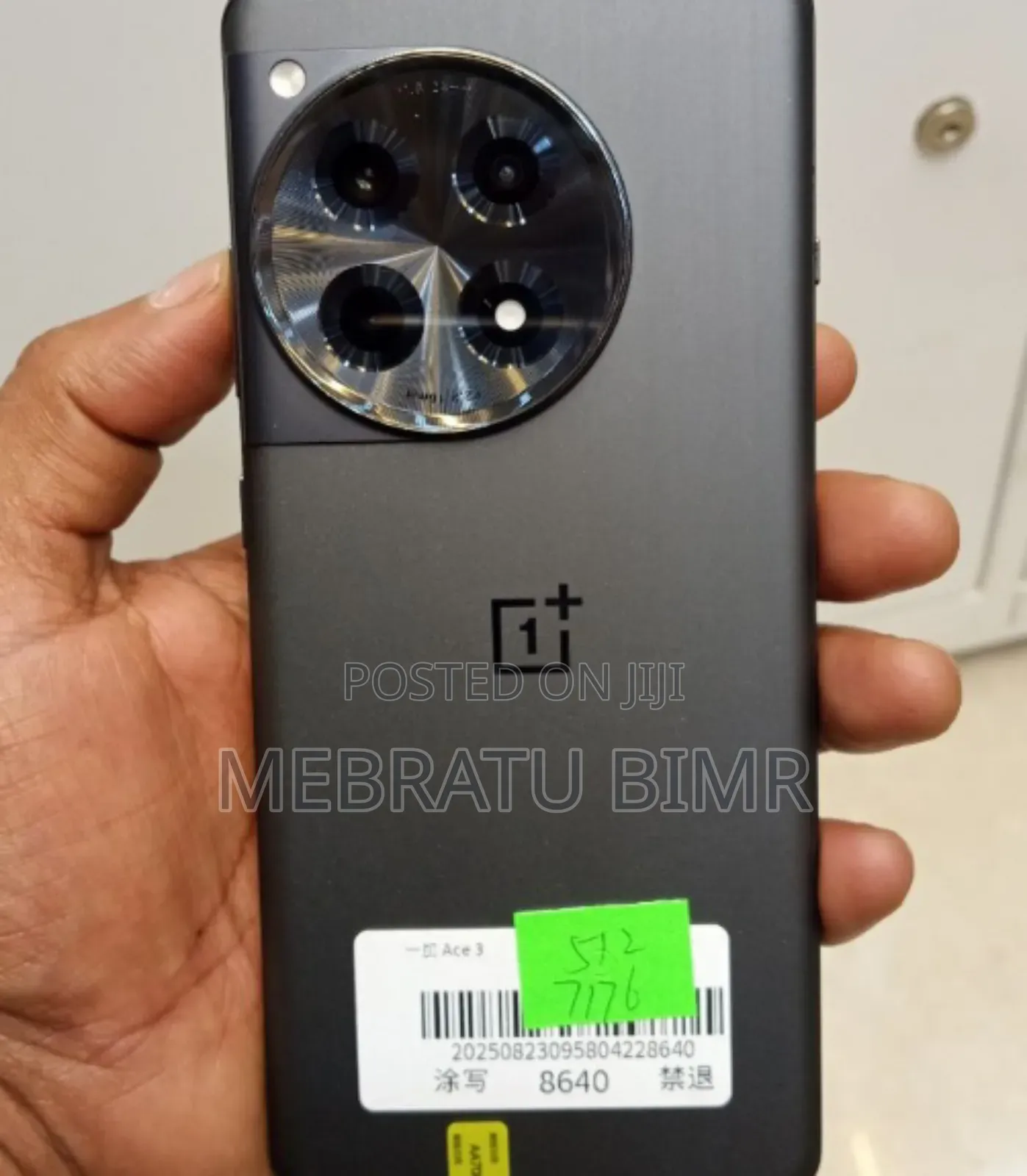 New OnePlus 12R 256 GB Gray