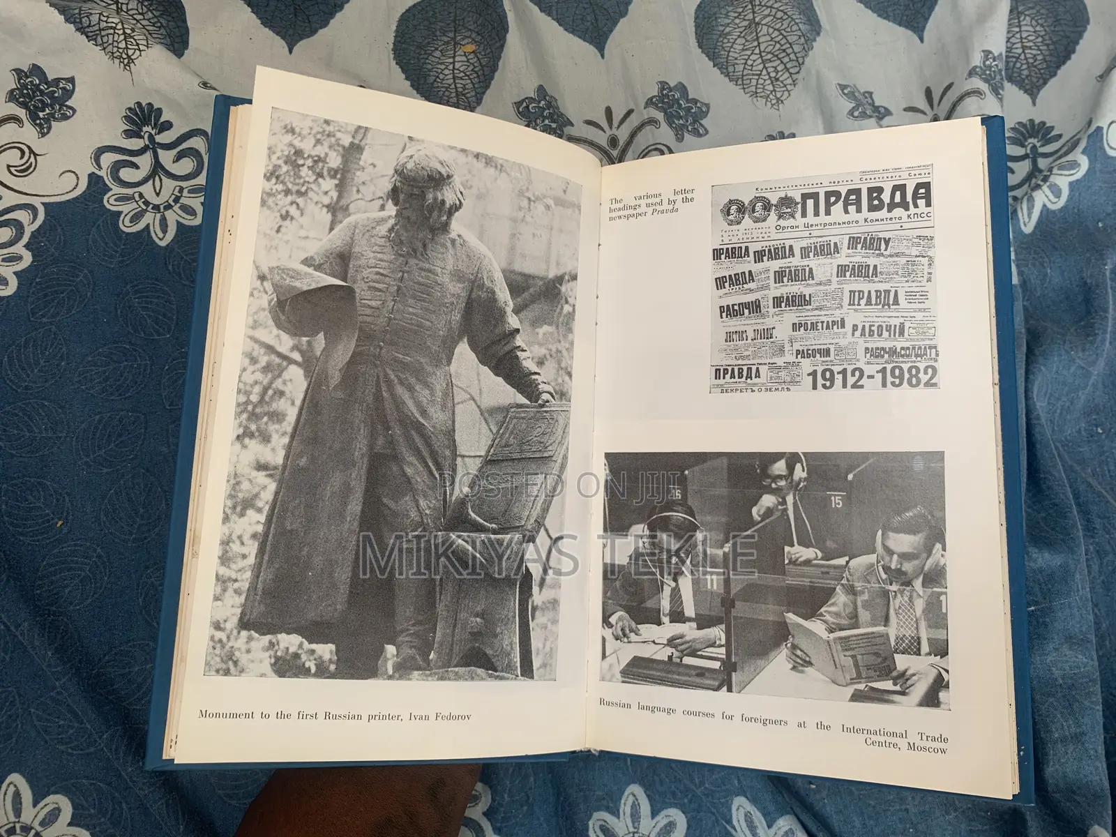 Ussr Through Indian Eyes (Hardcover)