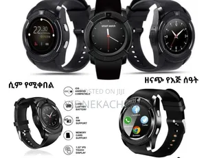 Photo - Smartberry ሲም የሚቀበል ሰአት