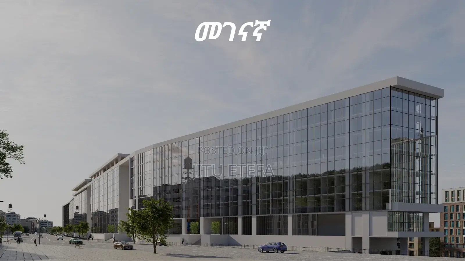 Commercial For Sale At Megenagna