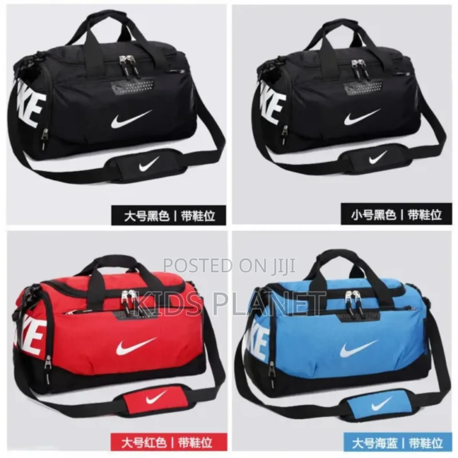Gym Bags or Travel Bag