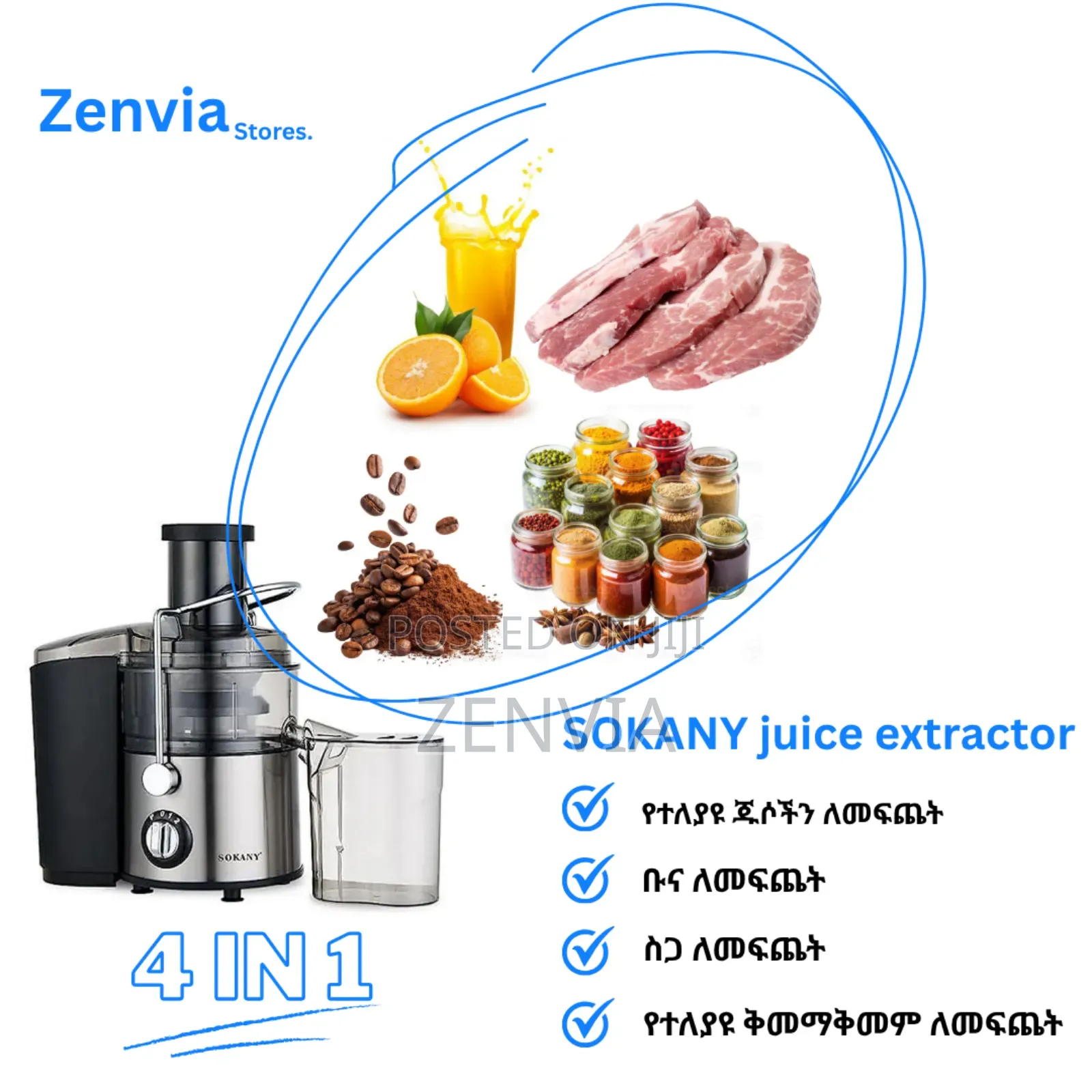 Sokany Juice Extractor | 🔴 Free Delivery 🔴 | የሶካኒ ጁስ መፍጫ 4-በ-1
