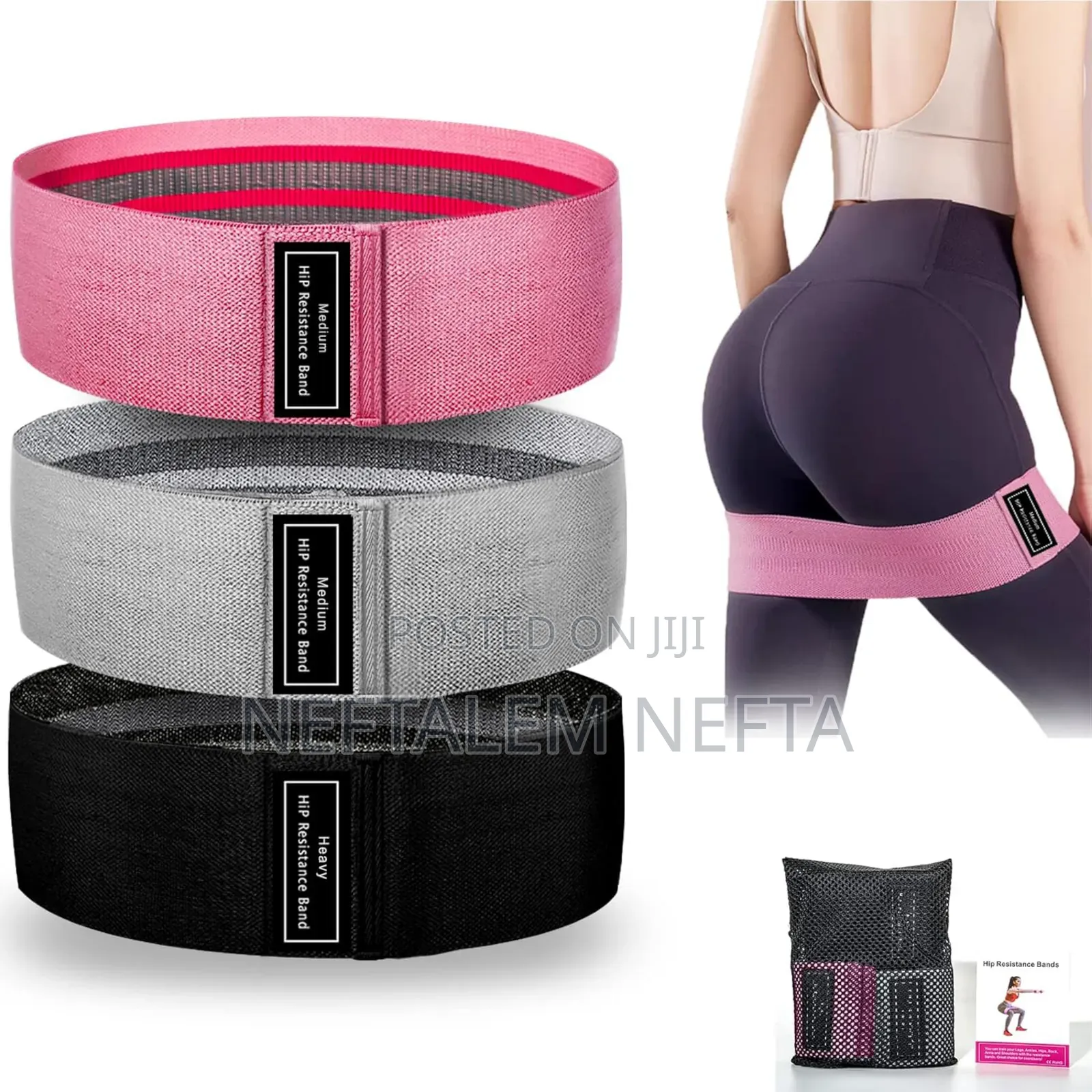 Hip Resistance Brand