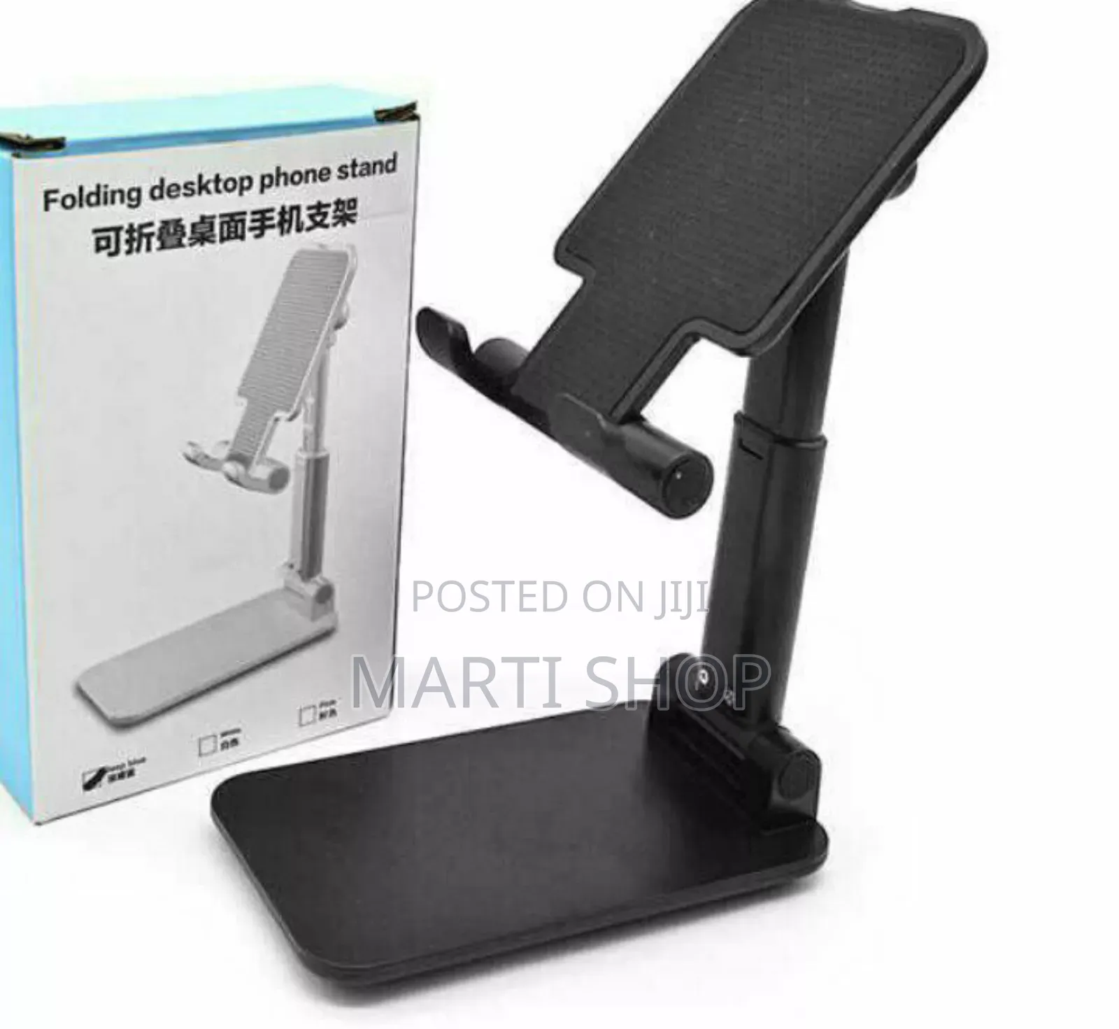 Adjustable Cell Phone Stand 
Anti Slip Foldable Desktop Phone Holder