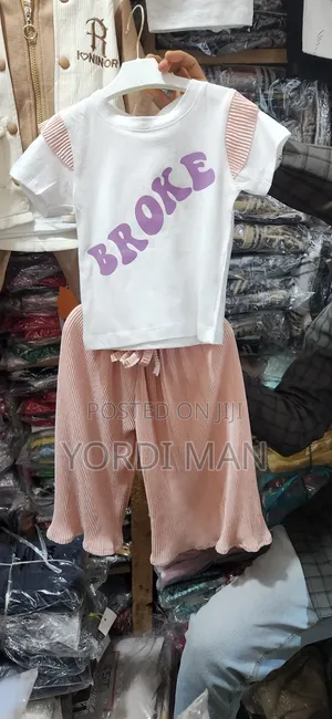 የልጆች ሆት ፓንት