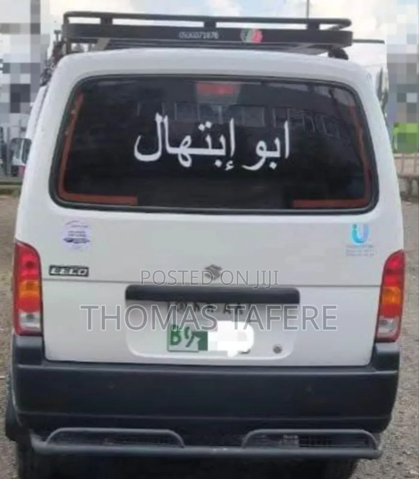 Suzuki Eeco 2025 White