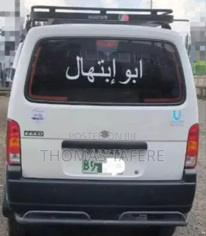 Suzuki Eeco 2025 White