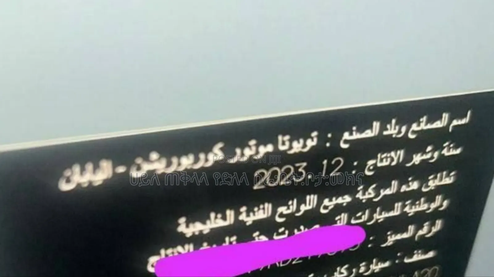 Toyota RAV4 Hybrid 2024 Green