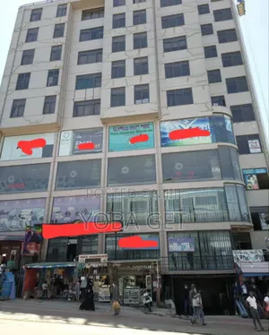 Photo - አስቸካይ የሚሸጥ የንግድ ህንፃ