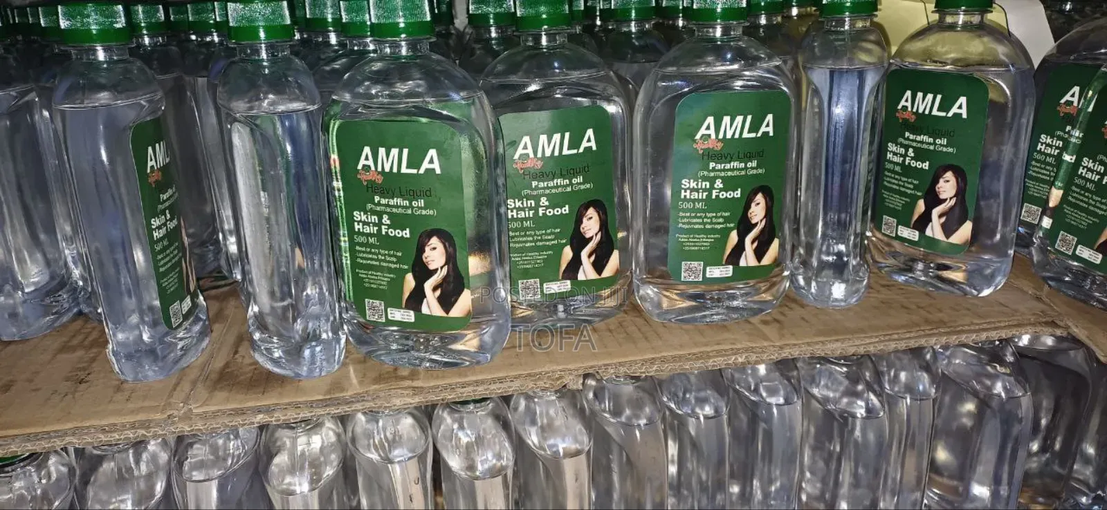 አምለ የውባት ማጠበቂያ ቅባት