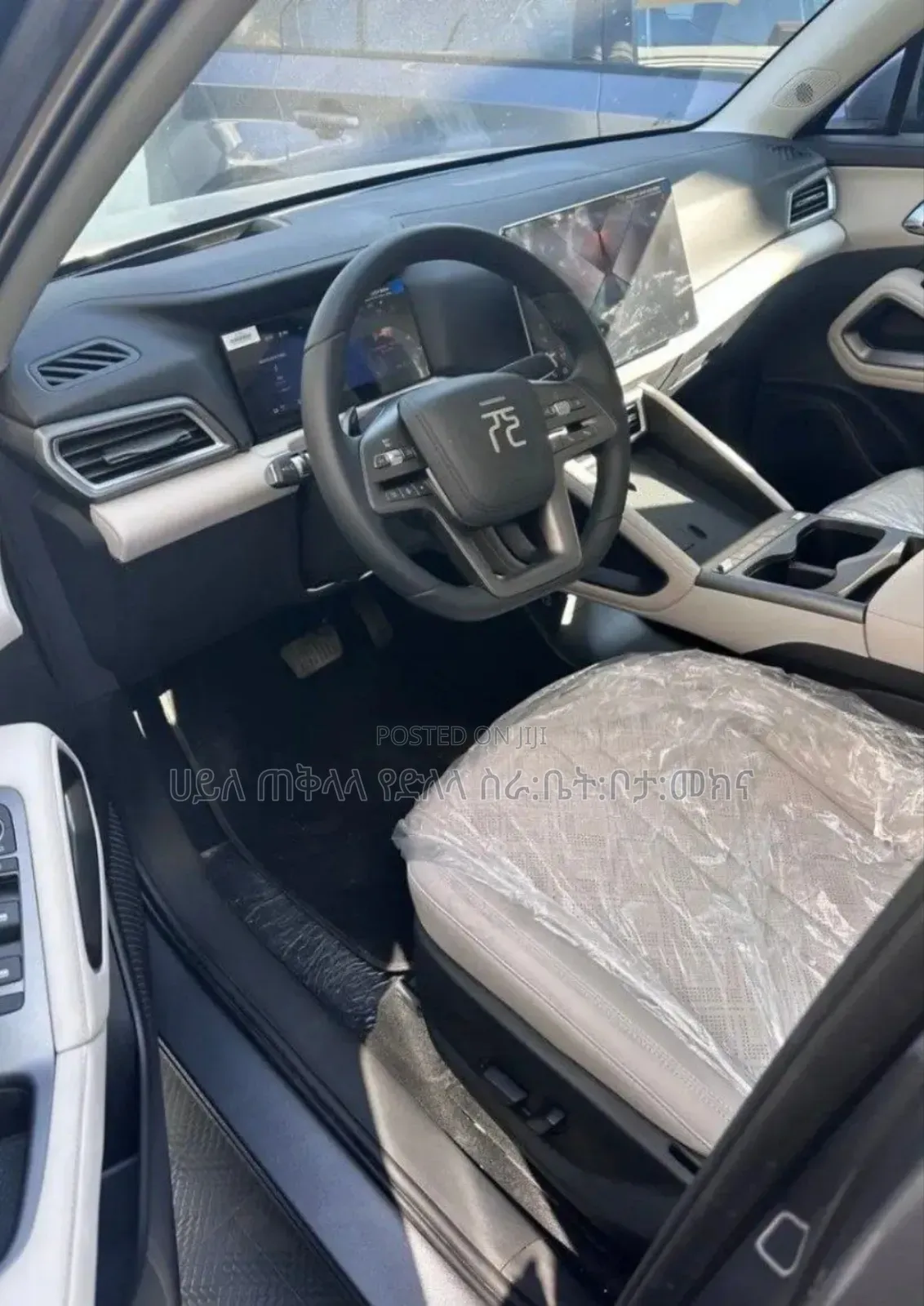 New BYD Yuan Up 2025 Beige