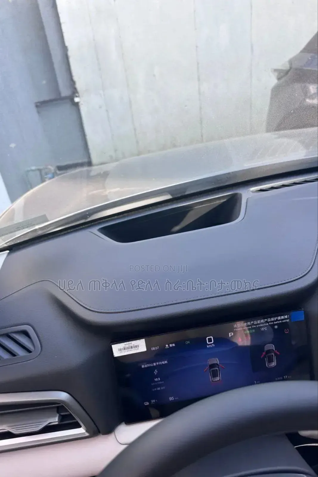 New BYD Yuan Up 2025 Beige