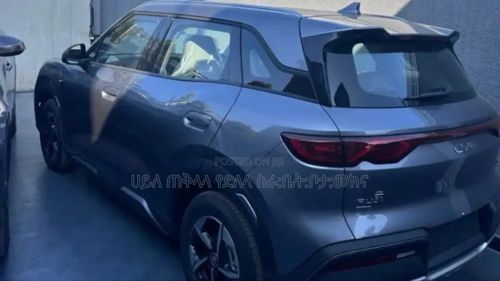 New BYD Yuan Up 2025 Beige