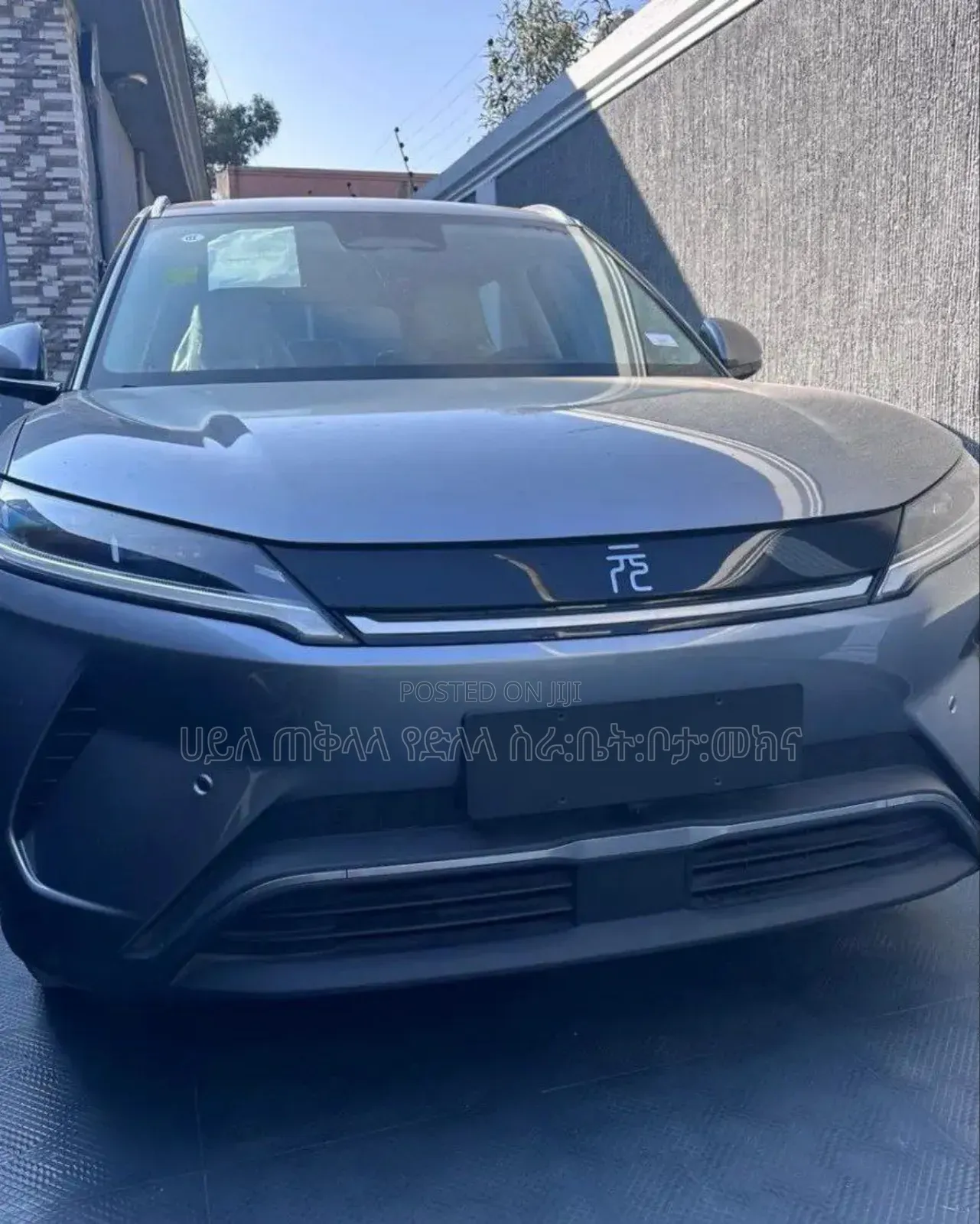 New BYD Yuan Up 2025 Beige