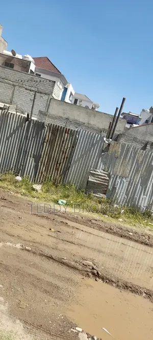 ለሽያጭ የቀረበ ቦታ ሃይሌ ጋርመንት