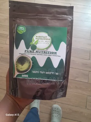 Photo - Marinara Powder