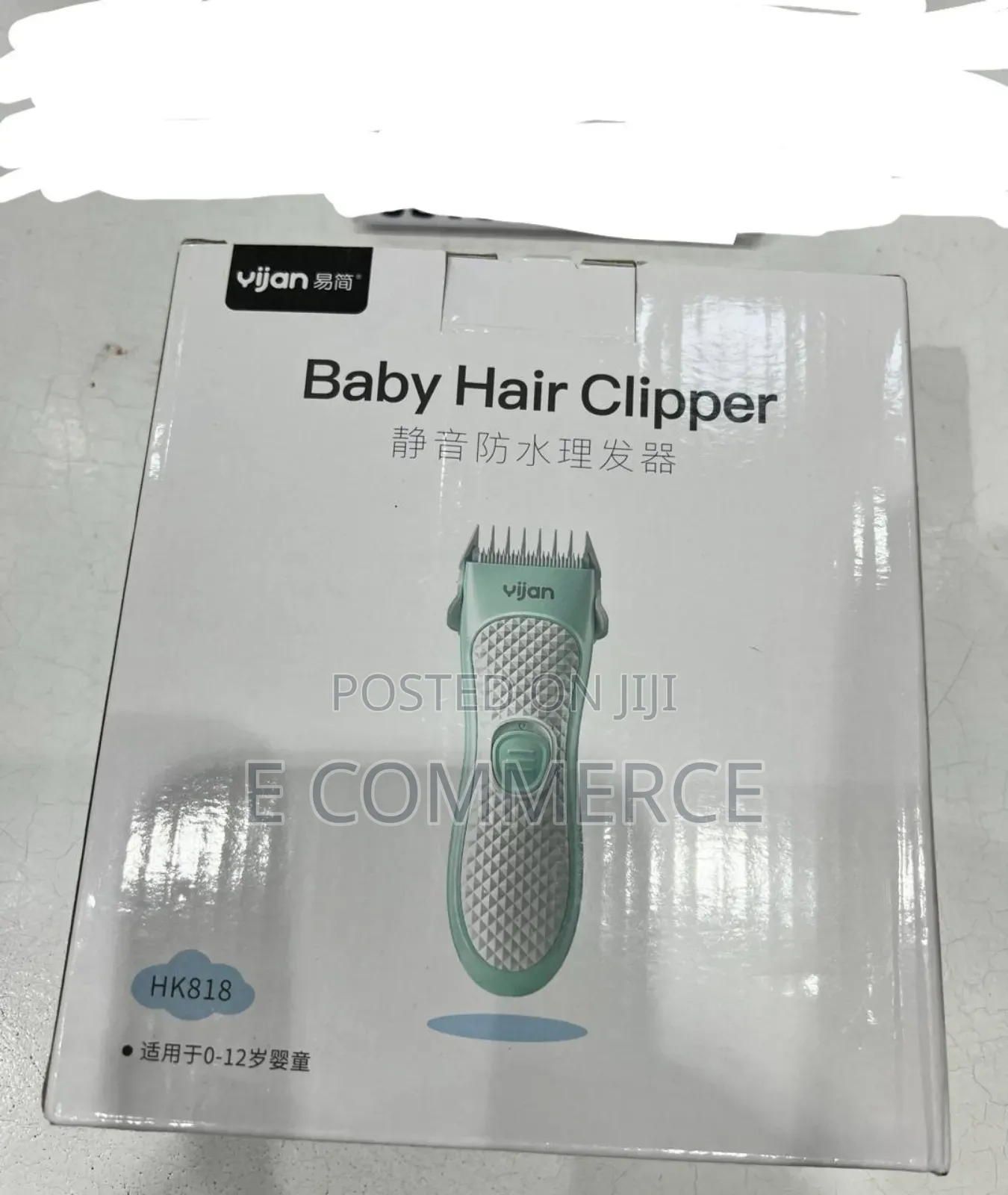 በቻርጅ የሚሰራ ዘመናዊ የልጆች የፀጉር መቁረጫ