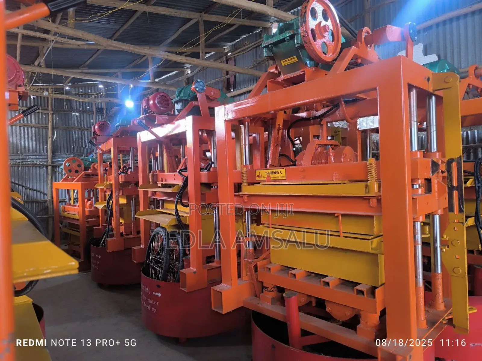 ሻንጋይ የ ብሎኬት ማሽን