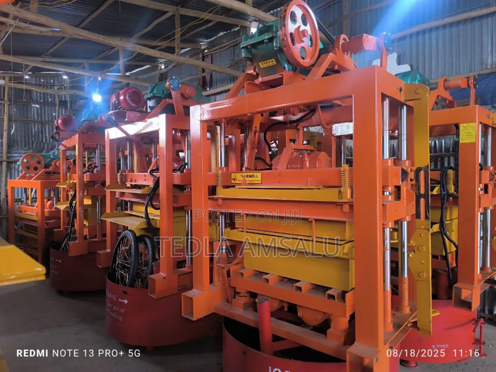 ሻንጋይ የ ብሎኬት ማሽን