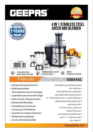 Photo - Juicer and Blender