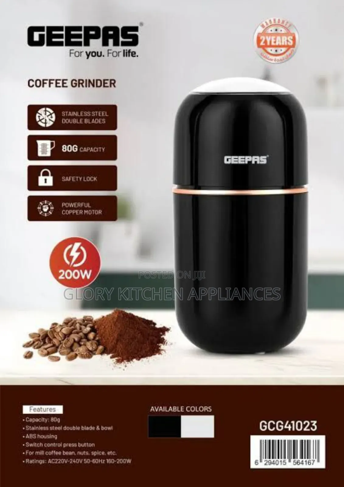 Coffee Blender