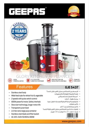 Photo - Geepas 800w Juicer