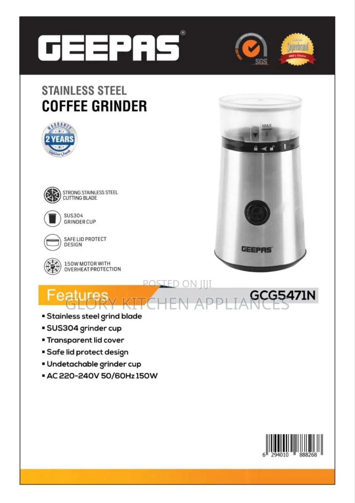 Coffee Grinder