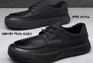 ጥራት ምቾትና ውበት ይገባሃል