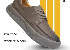 ጥራት ምቾትና ውበት ይገባሃል