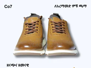 ኦሪጅናል ጠንካራ ምቹ እና ማራኪ ጫማ