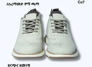 ኦሪጅናል ጠንካራ ምቹ እና ማራኪ ጫማ