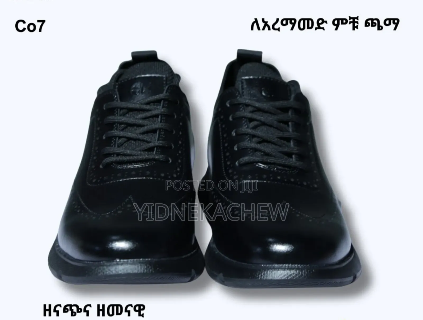 ኦሪጅናል ጠንካራ ምቹ እና ማራኪ ጫማ