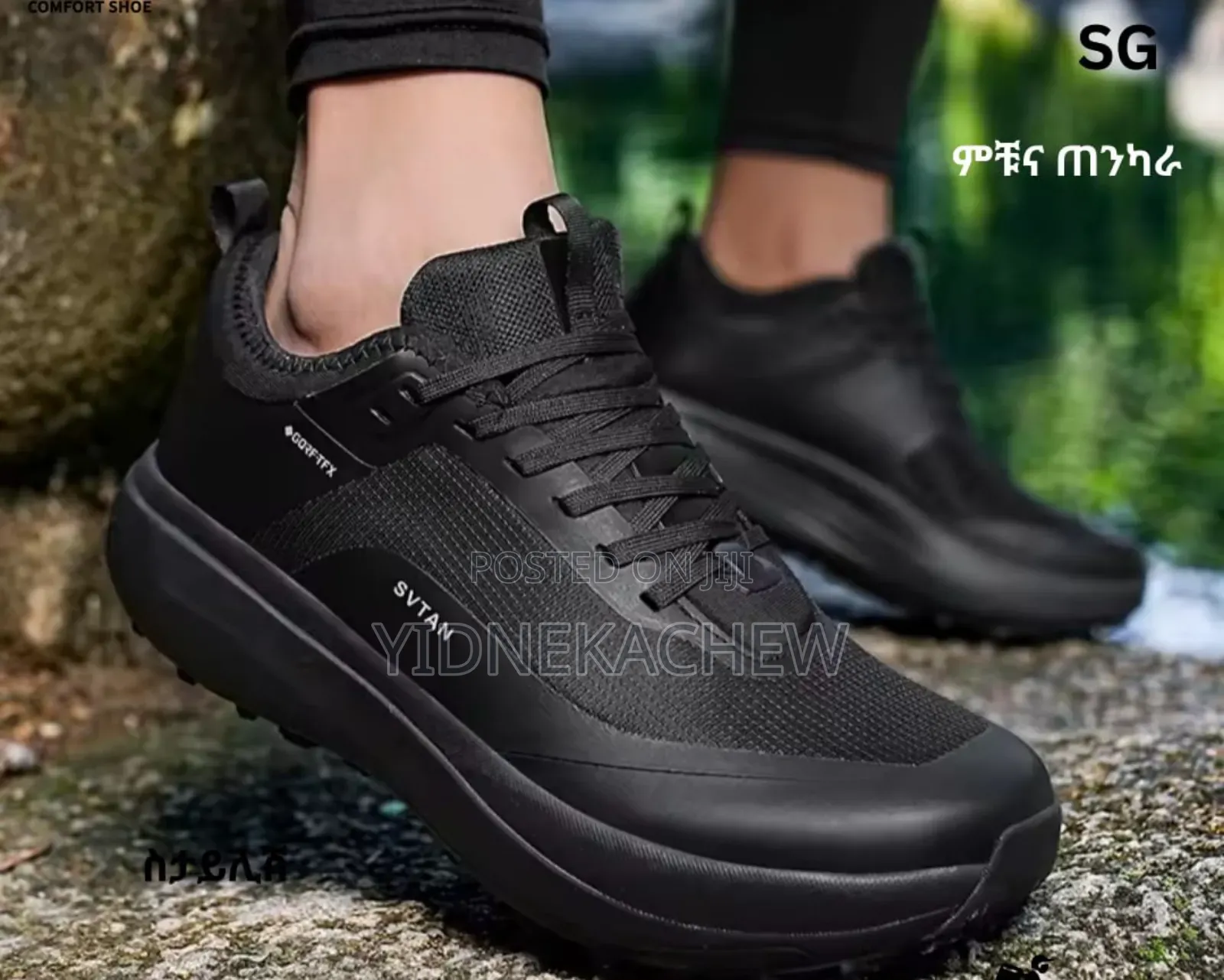 High Comfort Beauty Shoe