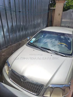 Toyota Corolla 2006 Gold