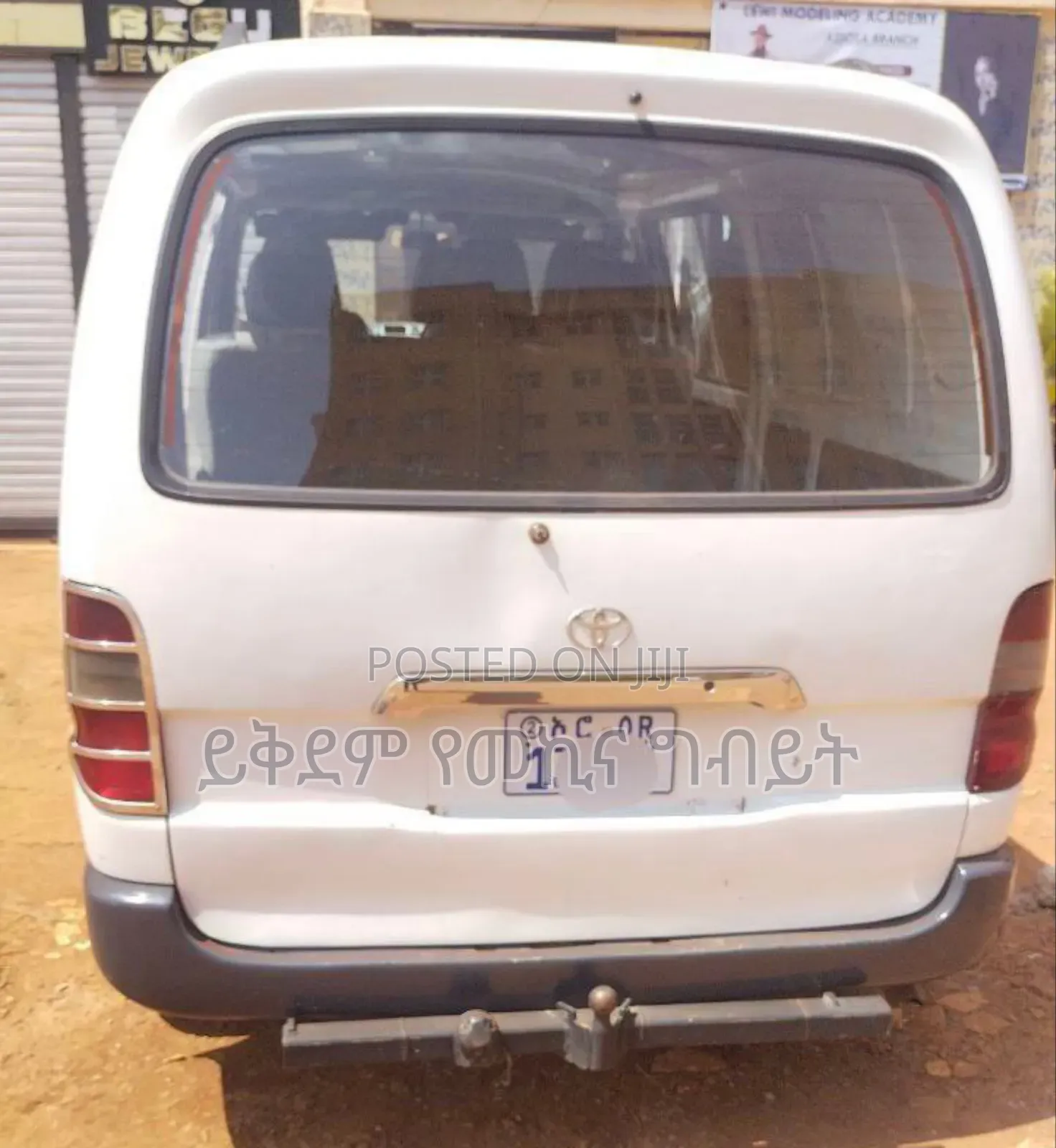 Toyota HiAce 2008 White