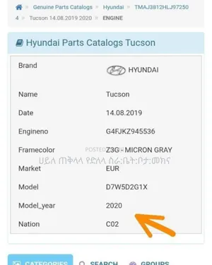 Hyundai Tucson 2020 Matt Black